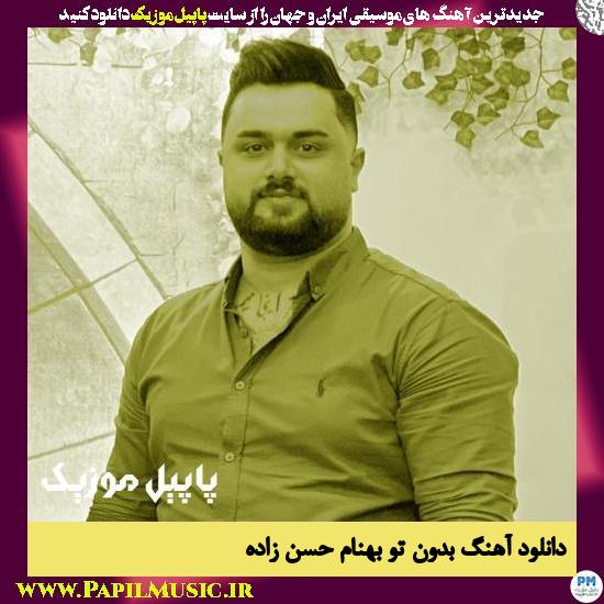 دانلود آهنگ بدون تو از بهنام حسن زاده